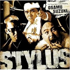 【クリックで詳細表示】STYLUS
