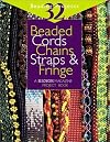 Beaded Cords, Chains, Straps, & Fringe: A Beadwork Magazine Project Book ("Beadwork" Project Book)