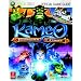 Kameo: Elements of Power (Prima Official Game Guide)