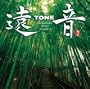Tone
