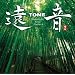 Tone