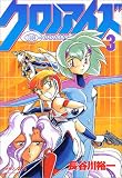 この巻の所有チェックをON/OFFする