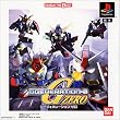 SD�K���_�� GGENERATION-0 BANDAI THE BEST