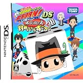 家庭教師ヒットマンREBORN!DS ボンゴレ式 対戦バトルすごろく 特典 すごろくクリアファイル付き