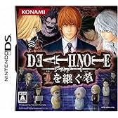 デスノート ~Lを継ぐ者~