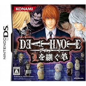 Death Note: L o Tsugu Mono [Japan Import]