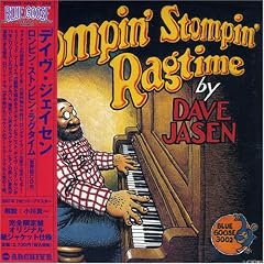 Rompin Stompin Ragtime