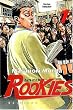 Rookies, tome 1