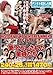 HISTORY OF HOT ENTERTAINMENT ��... ���i�摜