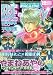 MAGAZINE BEBOY