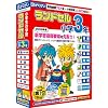 ランドセル小学3年