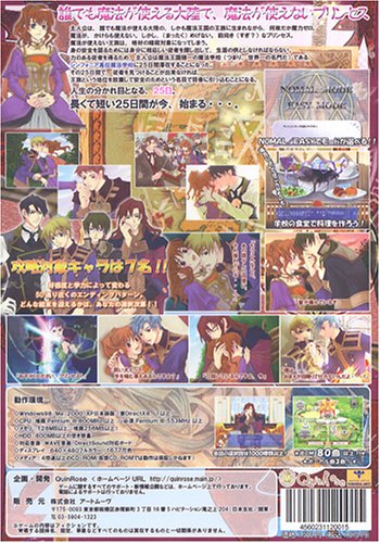 Cover image : 魔法使いとご主人様 ～wizard and the master～