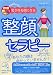 DVD�Ń��b�X�� ��������ɂȂ鐮��Z���s�[