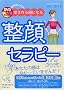 DVD�Ń��b�X�� ��������ɂȂ鐮��Z���s�[