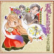 �R�~�b�N�u���C�h�h���}CD�V���[�Y�u�V�O���g���W�J���v�h���}CD ���̈� �h���}CD�A�쓇�����A�����G�c�q�A �܊}�� (CD2004)