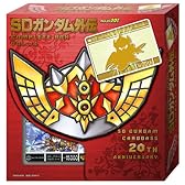 SDガンダム外伝 コンプリートボックス Vol.4