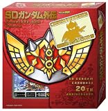 SD�K���_���O�` �R���v���[�g�{�b�N�X Vol.4