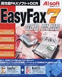 EasyFax7 OCR PLUS