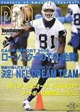 Touchdown PRO (�^�b�`�_�E�� �v��) 2006�N 08���� [�G��]