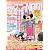 ディズニーNAVI’12 春と初夏のイベントSPECIAL (1週間MOOK)