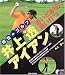 井上透 思いどおりに狙い打つアイアン―慣性のゴルフ (実用BEST BOOKS)