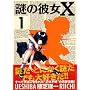 ��̔ޏ�X 1 (�A�t�^�k�[��KC)