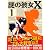 謎の彼女X(1) (アフタヌーンKC)
