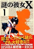 うーん、困った。全てが自分好みだ。