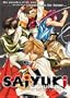 Saiyuki: Requiem