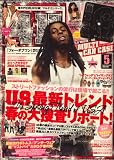 411 (フォー・ダブワン) 2008年 05月号 [雑誌]