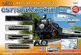 Kato 10-011 Ban-etsu Steam Starter Set