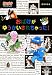 おばけがゆうかいされちゃった!―おばけマンション〈21〉 (ポプラ社の新・小さな童話)