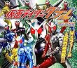 仮面ライダーW ひみつ百科
