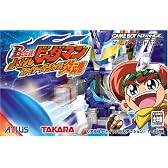 B-伝説 バトルビーダマン ファイヤースピリッツ 炎魂