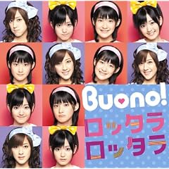 ロッタラ ロッタラ(初回限定盤)[DVD付き]
