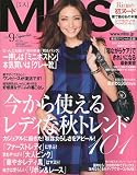 MISS (ミス) 2009年 09月号 [雑誌]