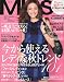 MISS (ミス) 2009年 09月号 [雑誌]の画像