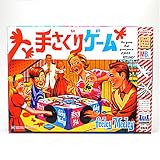 手さぐりゲーム