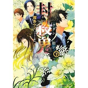 ���E�S�\�N�_���m�@�V�q���r (����������)