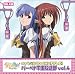 TVアニメ「シャッフル!」キャラジオCD バーベナ学園放送部 vol.4