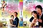FULL HOUSE KOREAN DRAMA 8 DVDs with English Subtitles