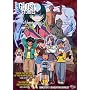 Ghost Stories, Vol. 5: Graduation Ghoulies