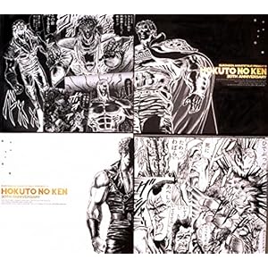 �w�k�l�̌� [���ɔ�]�x�S�����[�{�b�N�X ([�o���G�e�B])