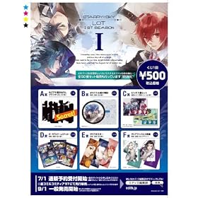 Starry��Sky �X�^�X�J���� 1st season 50�{�Z�b�g