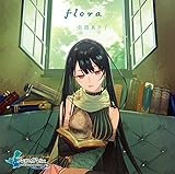 flora 【 ゲームデザイン盤 】 ( 初回生産限定盤 )