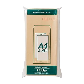 【クリックで詳細表示】Amazon ｜ マルアイ クラフト封筒 長形3号 100枚 70g PN-Z137 ｜ ビジネス封筒