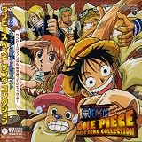 ワンピース ベストソングコレクション CDツイン