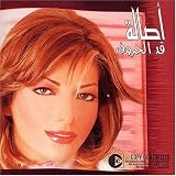 As el Hourouf