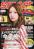 smart 2010年7月号