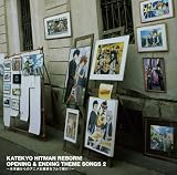 REBORN!OPENING&ENDING THEME SONGS2